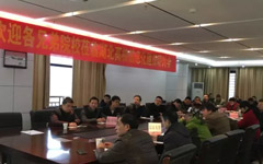 湖北高校信息化建設研討會(huì )暨卓智黃岡師院樣板會(huì )圓滿(mǎn)結束