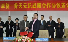 卓智攜手普天天紀助力高校新一代智慧校園網(wǎng)建設