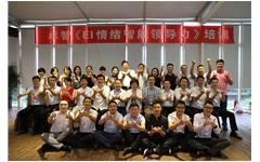 卓智《EI情緒智能領(lǐng)導力》培訓順利開(kāi)展