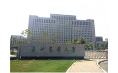 卓智助力東北農業(yè)大學(xué)  在創(chuàng  )新中建設智慧校園