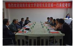 湖南農業(yè)大學(xué)領(lǐng)導參觀(guān)考察卓智樣板院校中北大學(xué)