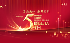 卓智五周年生日快樂(lè )！