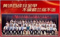 卓智信息公司上半年銷(xiāo)售業(yè)績(jì)過(guò)億  為全年超額完成經(jīng)營(yíng)收入打下基礎