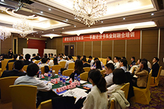 科學(xué)管理服務(wù)經(jīng)營(yíng) 保障企業(yè)持續發(fā)展 ——卓智開(kāi)展平衡計分卡和業(yè)財融合專(zhuān)題培訓