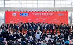 卓智LinkWall亮相第60屆中國高等教育博覽會(huì )